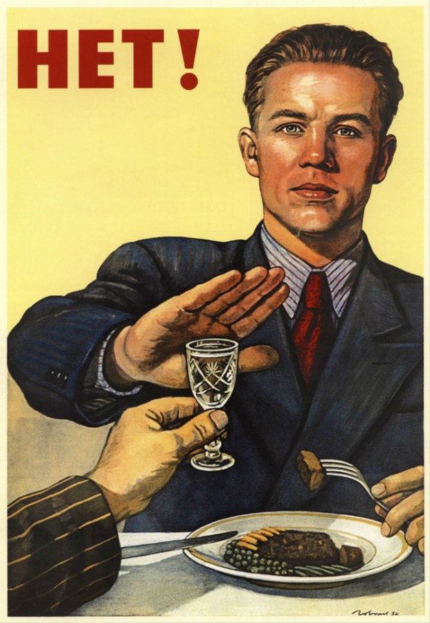 Illustration: Soviet anti-alcohol poster of a man refusing with a hand gesture and saying 'NЕТ!'