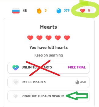 Hearts screen showing practice option (screenshot)
